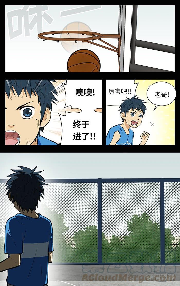 115.跟你们拼了！-应声入网!-草宝金（第2张）