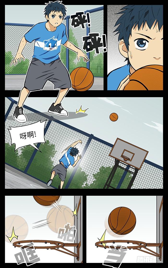 115.跟你们拼了！-应声入网!-草宝金（第1张）