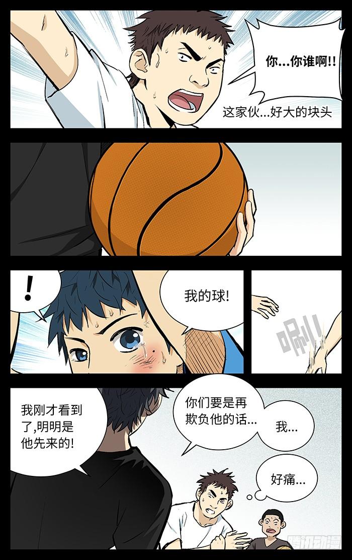 116.一群zz-应声入网!-草宝金（第1张）