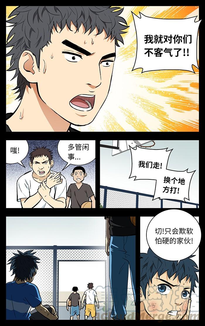116.一群zz-应声入网!-草宝金（第2张）