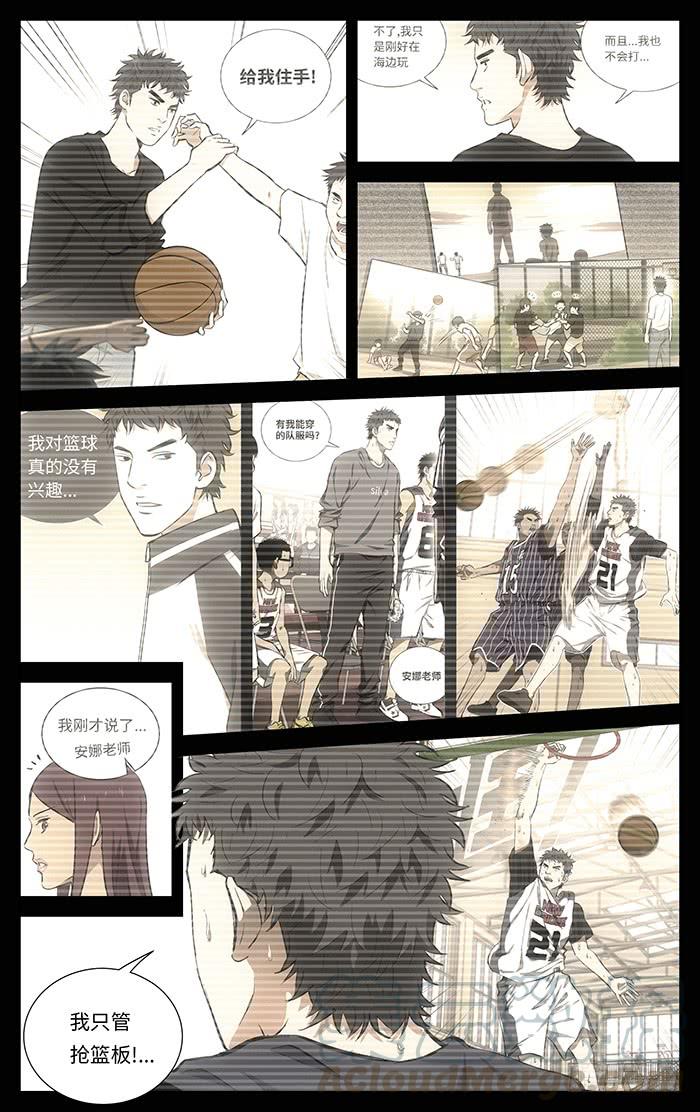 117.果然在这里-应声入网!-草宝金（第12张）