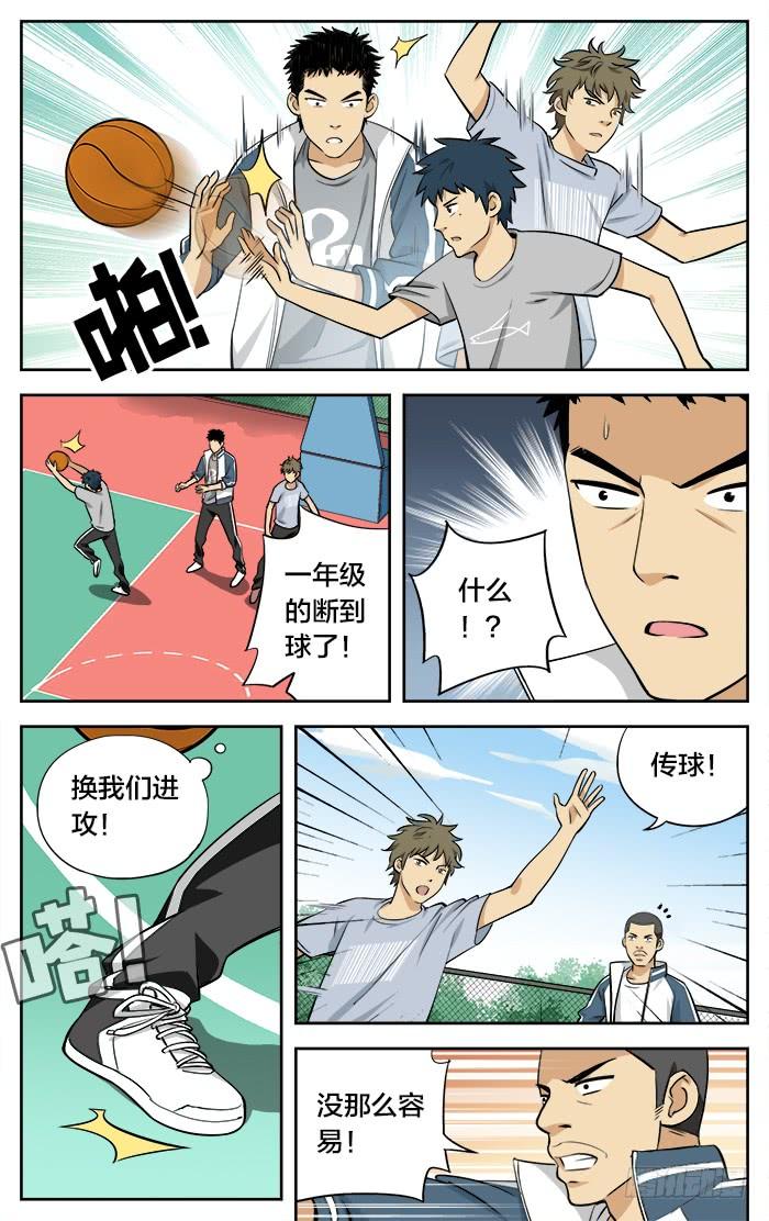 11.出手-应声入网!-草宝金（第5张）