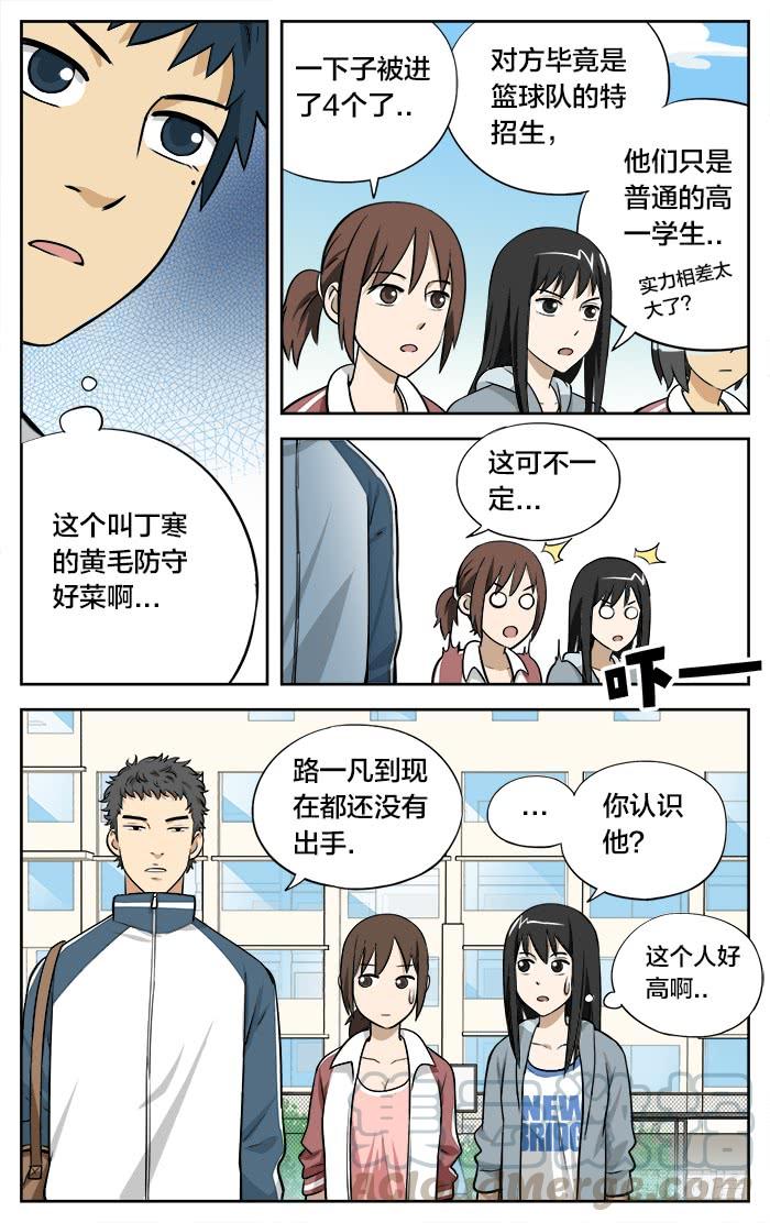 11.出手-应声入网!-草宝金（第2张）