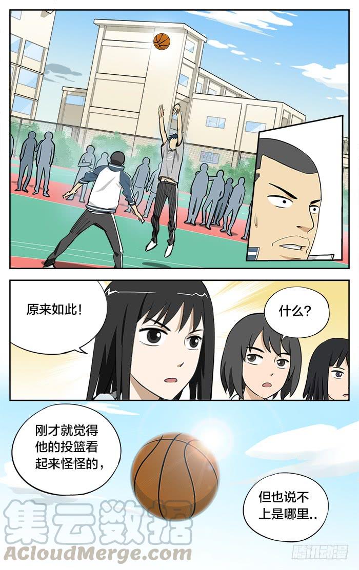 11.出手-应声入网!-草宝金（第10张）