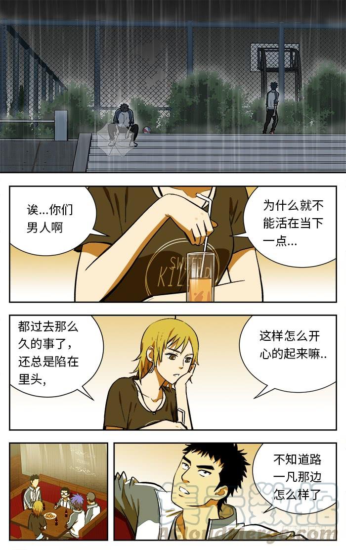120.要不是我-应声入网!-草宝金（第8张）