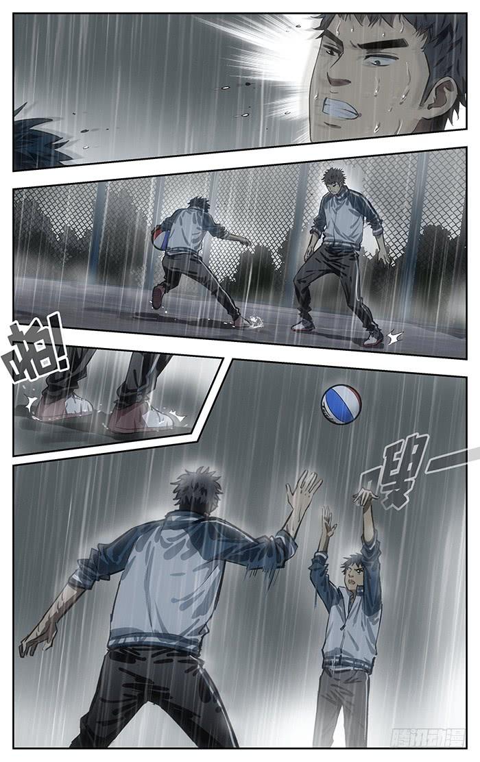 121.我要上了！大楠-应声入网!-草宝金（第10张）