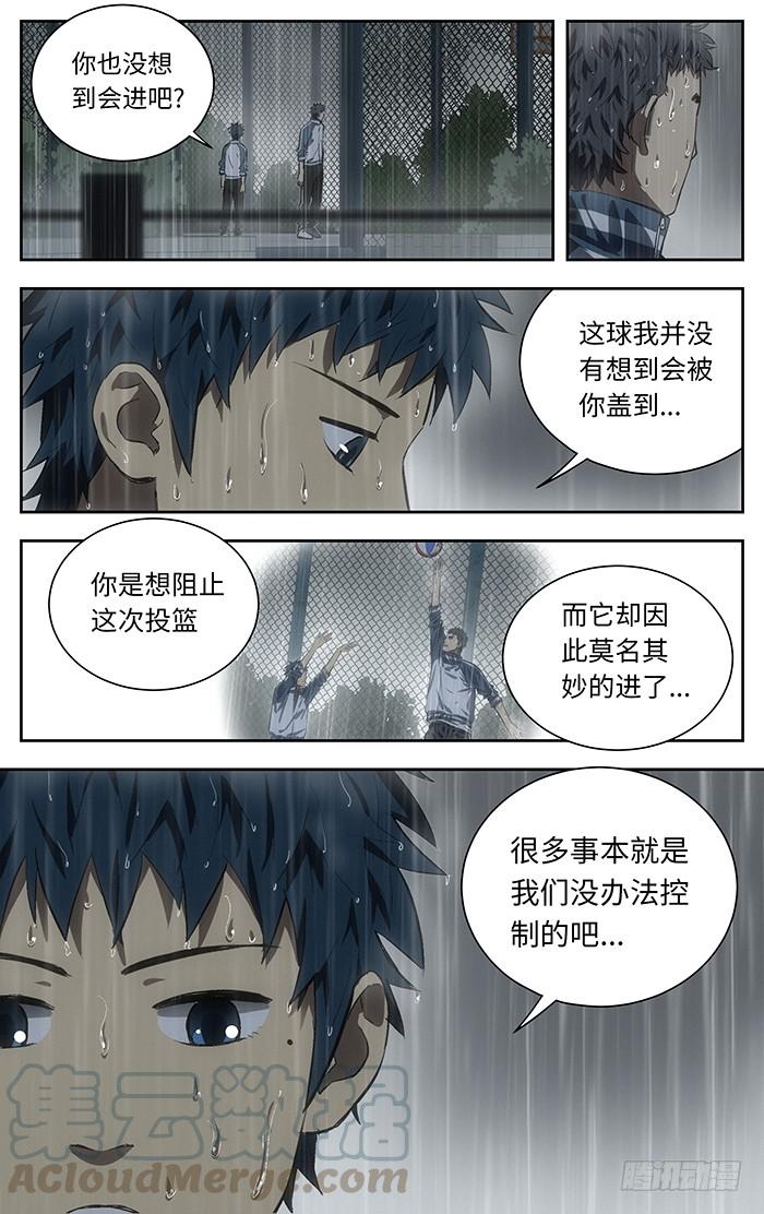122.我想-应声入网!-草宝金（第4张）