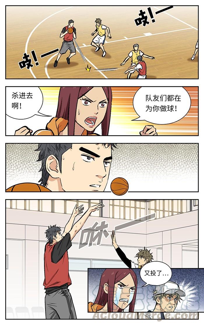 124.4v4-应声入网!-草宝金（第12张）