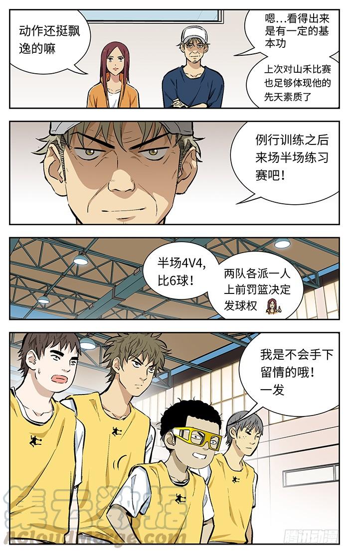 124.4v4-应声入网!-草宝金（第4张）