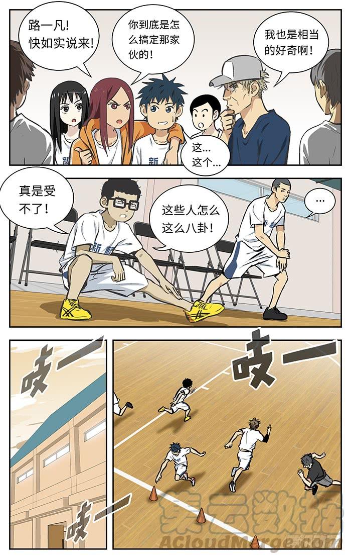 124.4v4-应声入网!-草宝金（第2张）