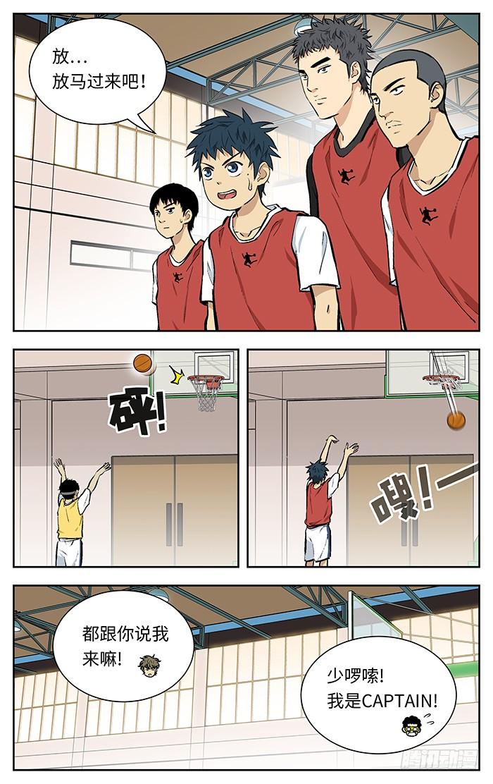 124.4v4-应声入网!-草宝金（第5张）