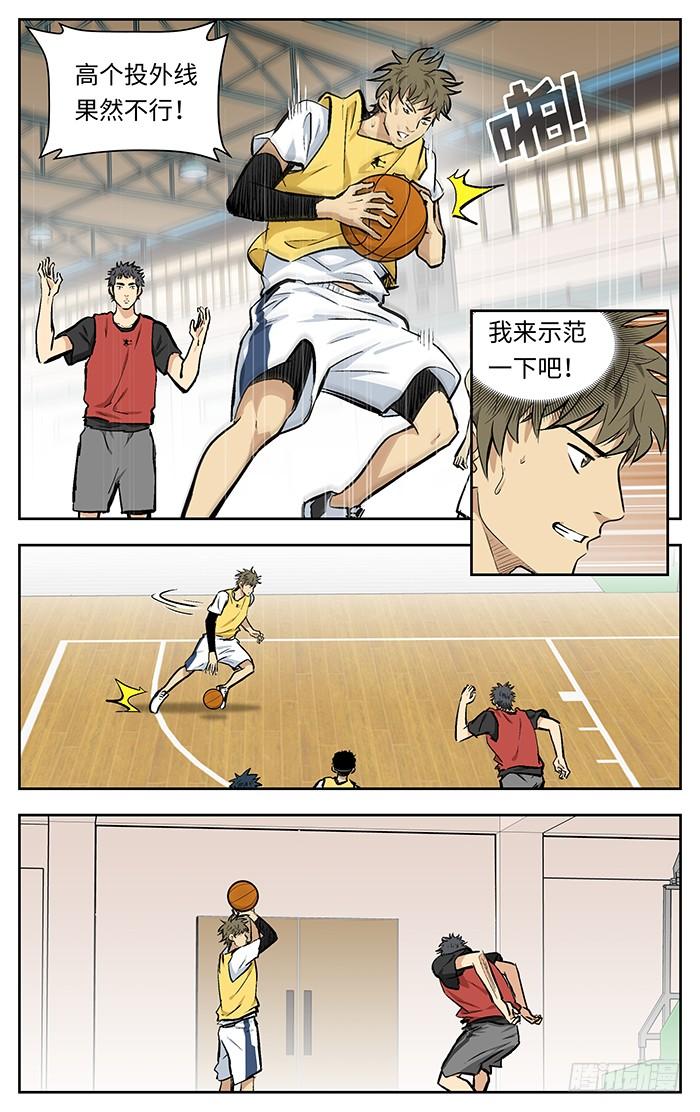 124.4v4-应声入网!-草宝金（第9张）