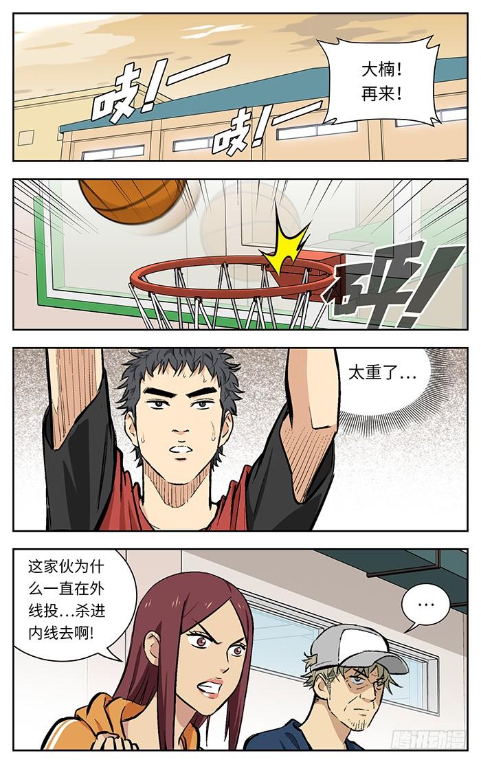 124.4v4-应声入网!-草宝金（第11张）