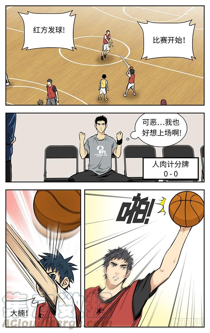 124.4v4-应声入网!-草宝金（第6张）