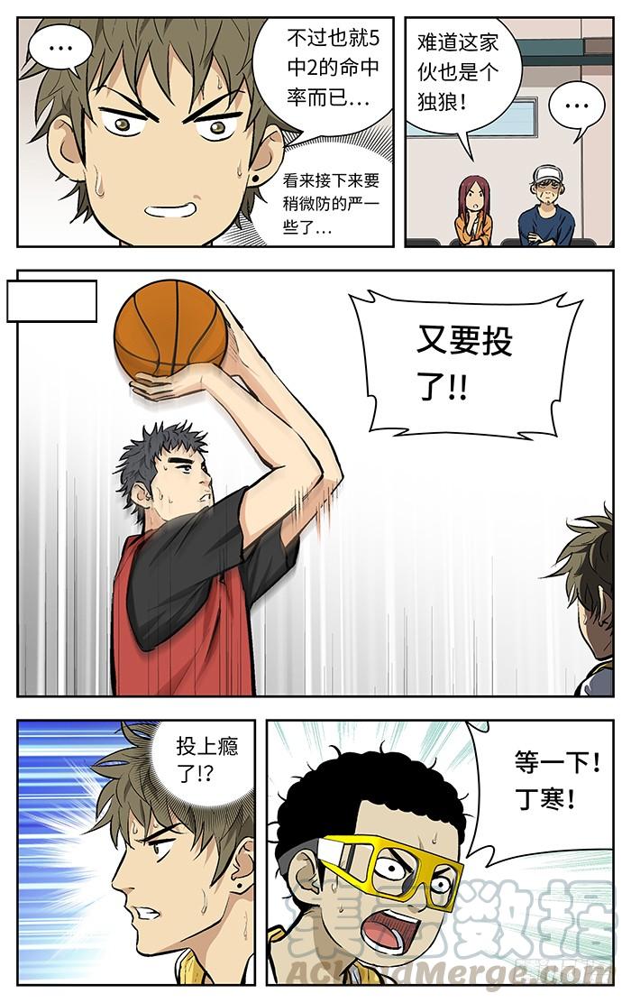 125.杀进去啊！-应声入网!-草宝金（第6张）