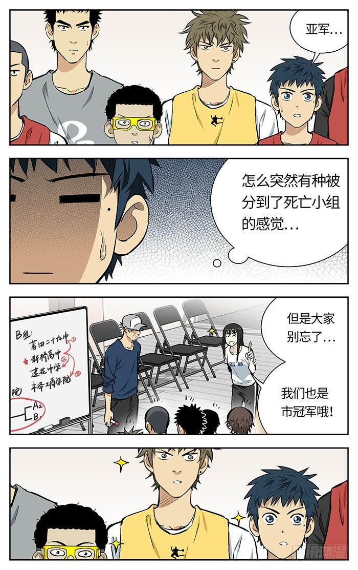 126.分组-应声入网!-草宝金（第10张）