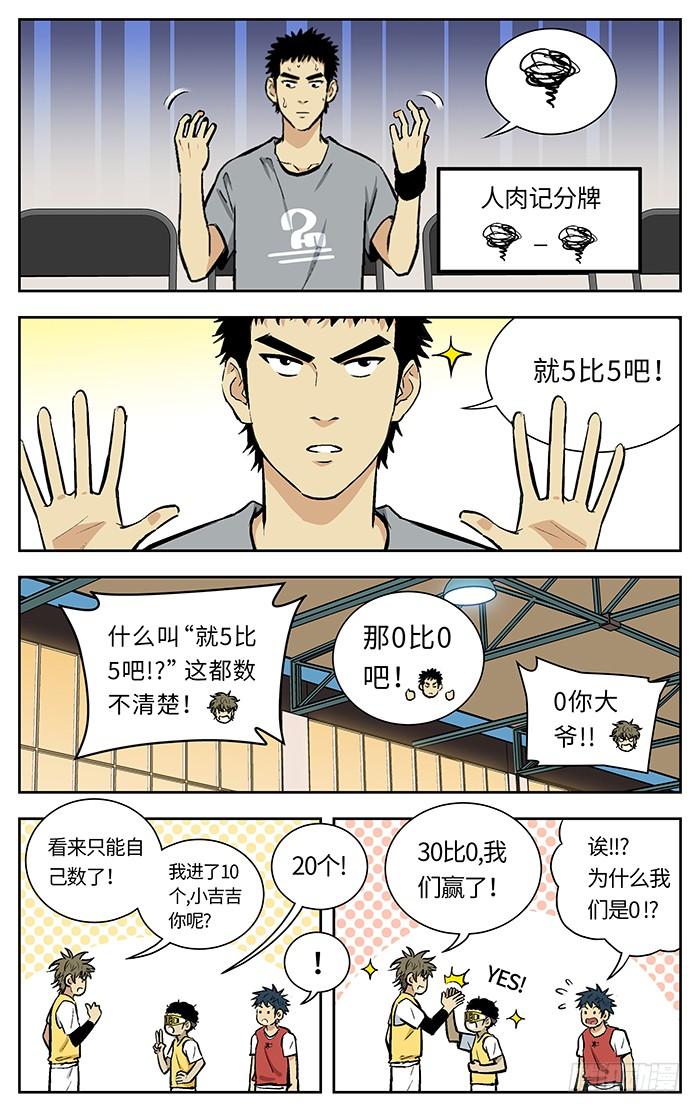 126.分组-应声入网!-草宝金（第2张）