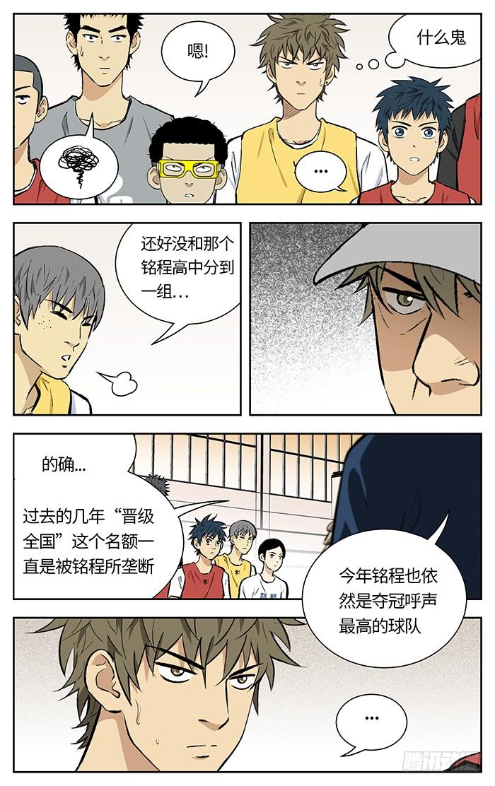 126.分组-应声入网!-草宝金（第6张）