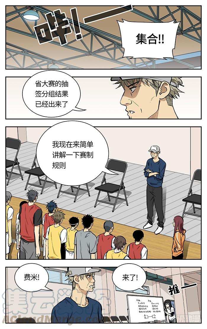 126.分组-应声入网!-草宝金（第3张）