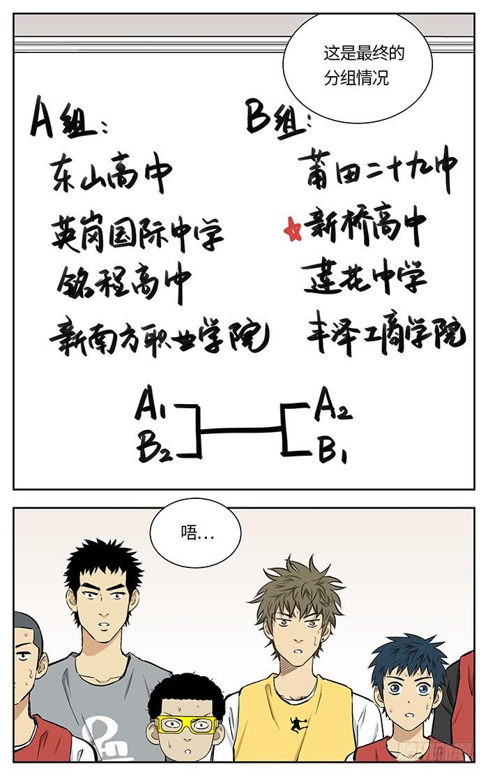 126.分组-应声入网!-草宝金（第4张）