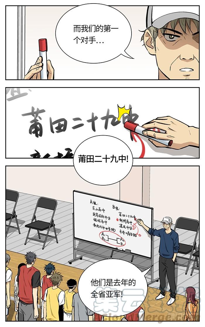 126.分组-应声入网!-草宝金（第9张）