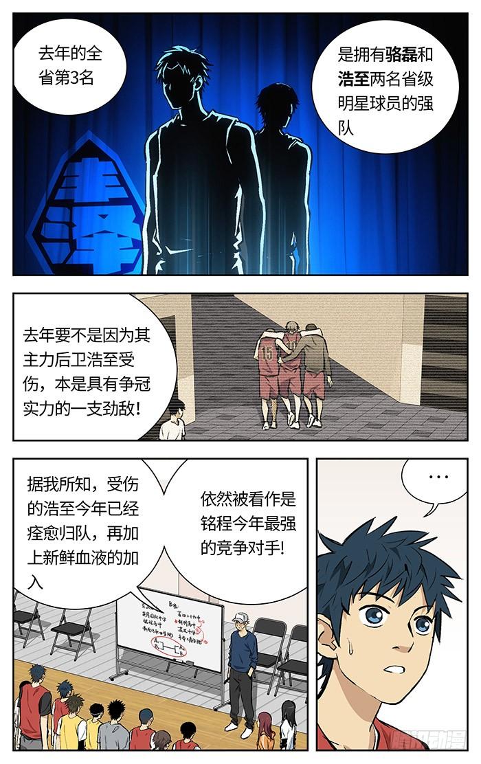 126.分组-应声入网!-草宝金（第8张）
