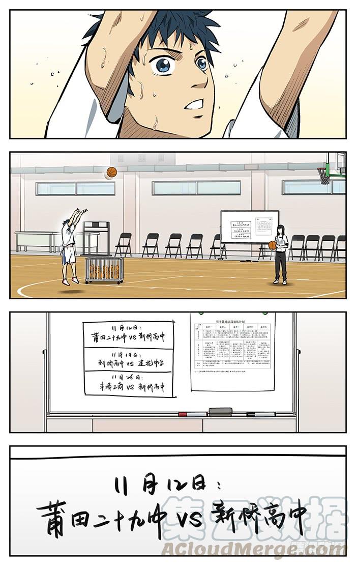 127.比赛前夜-应声入网!-草宝金（第2张）