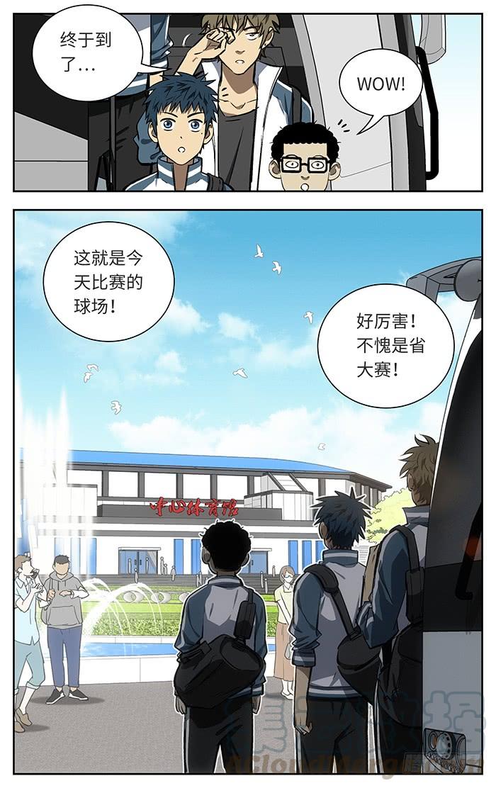 128.一泻千里-应声入网!-草宝金（第4张）