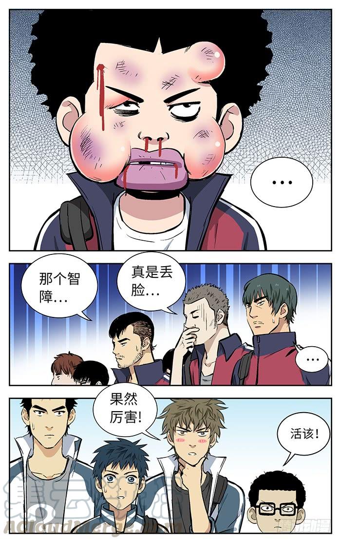 128.一泻千里-应声入网!-草宝金（第10张）