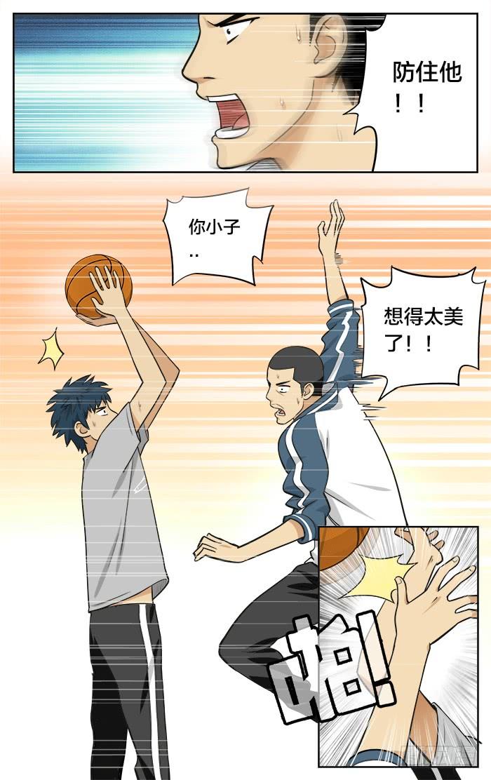 12.最后一球!_-应声入网!-草宝金（第3张）