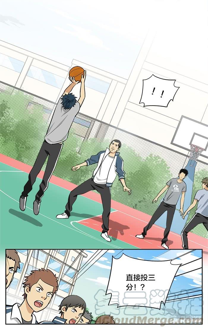 12.最后一球!_-应声入网!-草宝金（第2张）