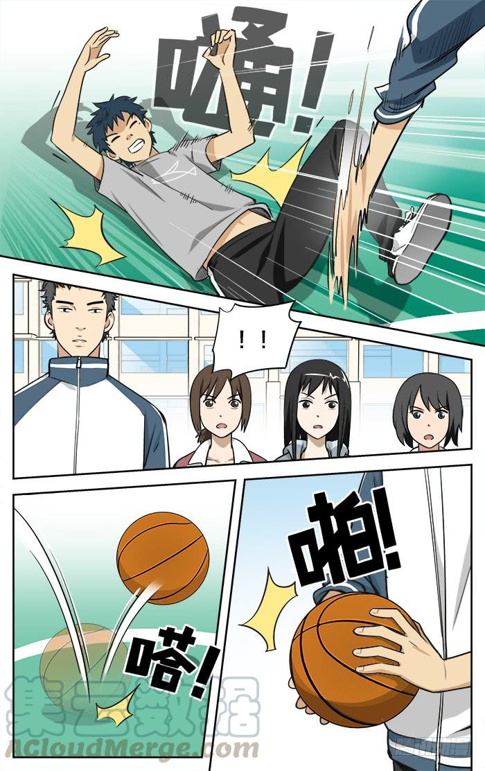 12.最后一球!_-应声入网!-草宝金（第4张）