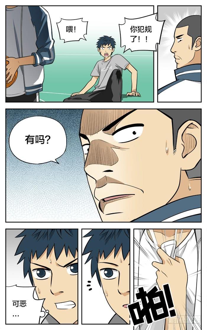 12.最后一球!_-应声入网!-草宝金（第5张）