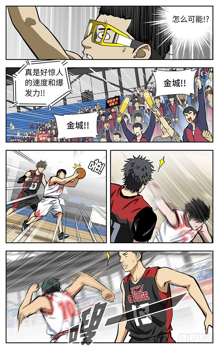 131.转换进攻-应声入网!-草宝金（第5张）