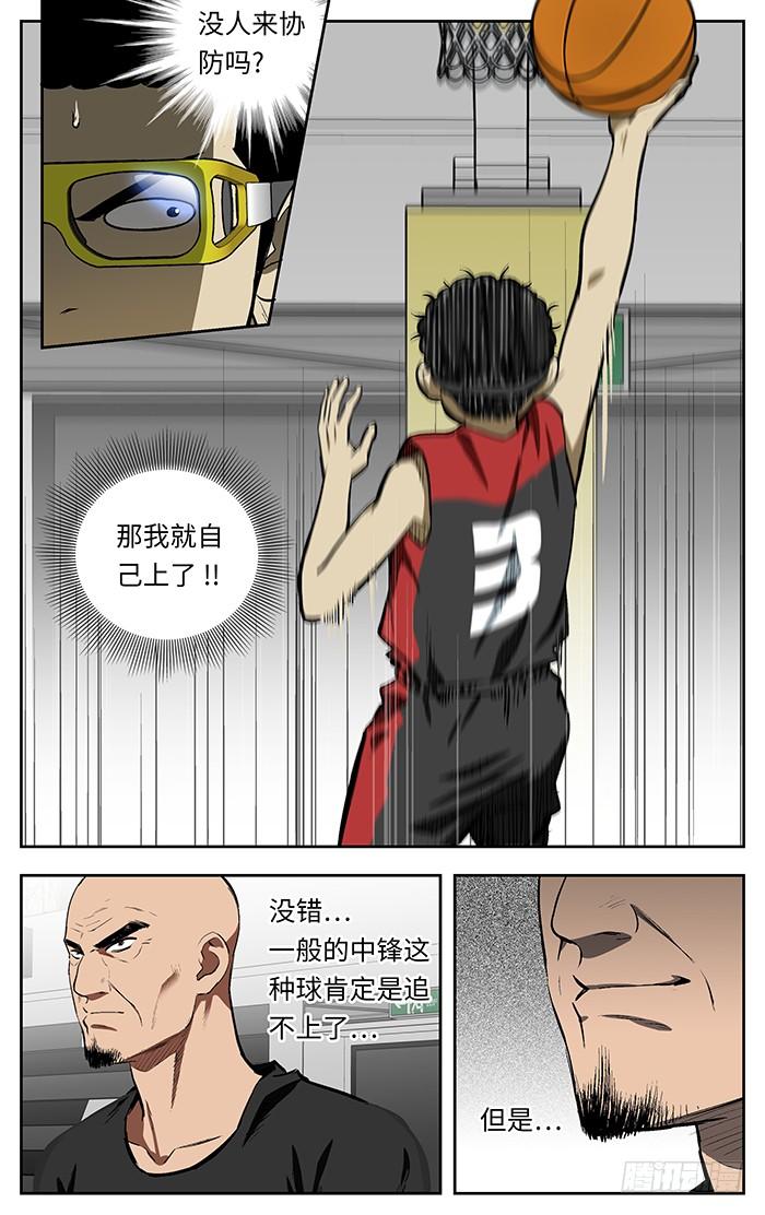 131.转换进攻-应声入网!-草宝金（第2张）