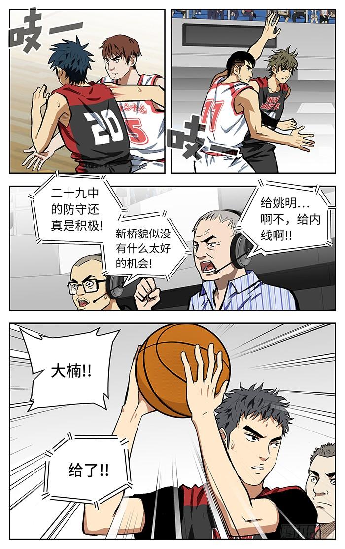 131.转换进攻-应声入网!-草宝金（第9张）