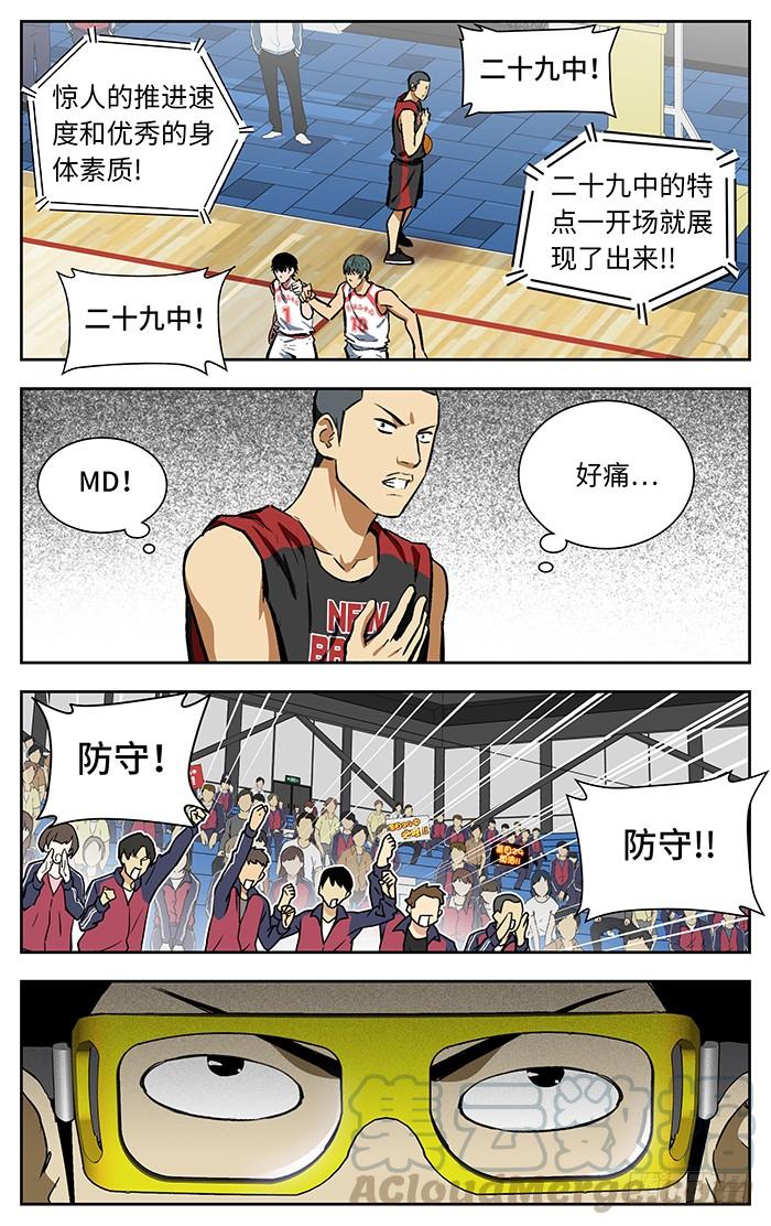 131.转换进攻-应声入网!-草宝金（第8张）
