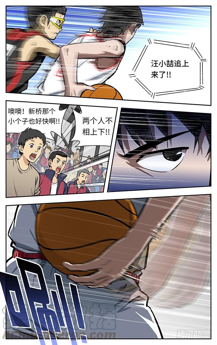 132.气势如虹！-应声入网!-草宝金（第4张）
