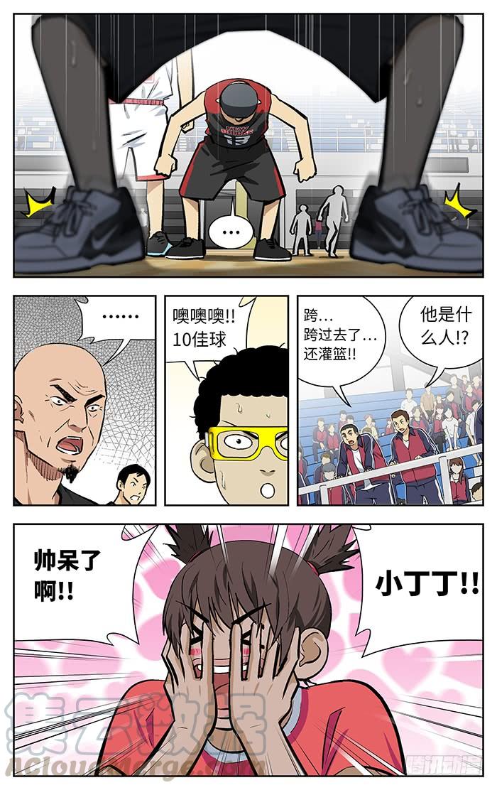 135.脑子！-应声入网!-草宝金（第6张）