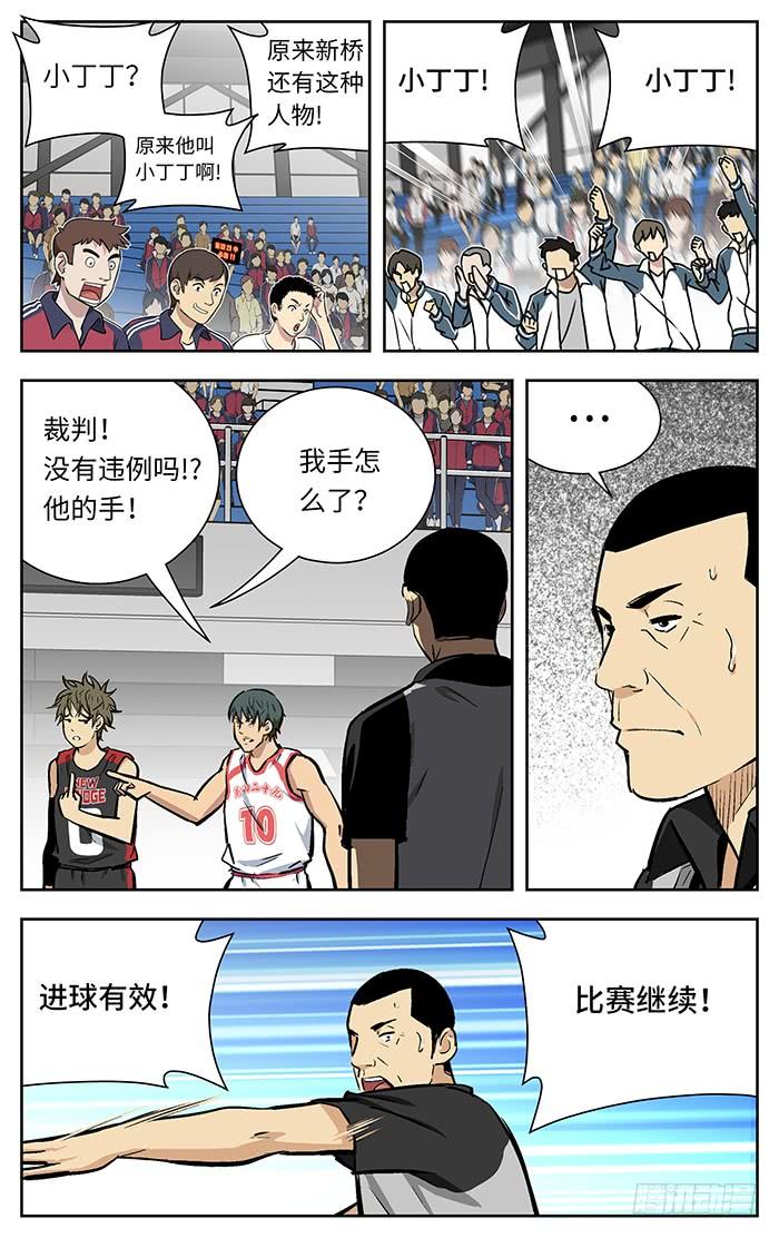 135.脑子！-应声入网!-草宝金（第7张）