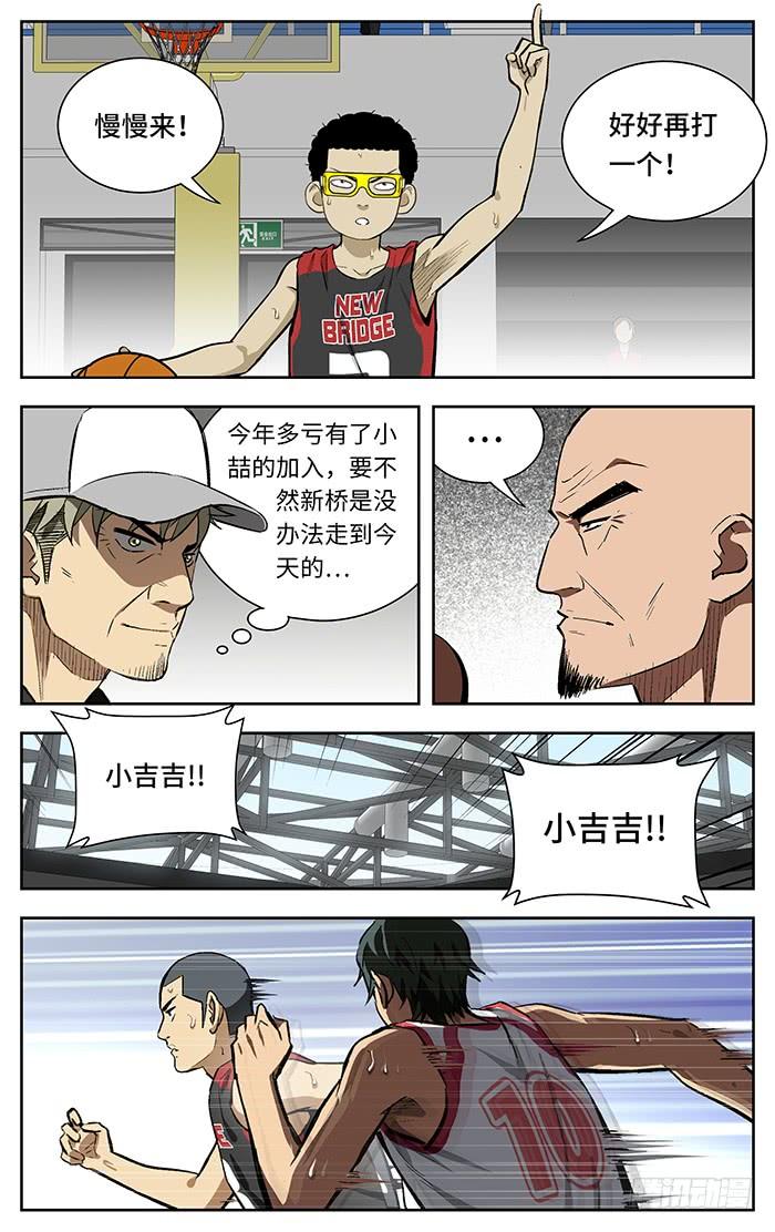 136.轻轻松松-应声入网!-草宝金（第8张）