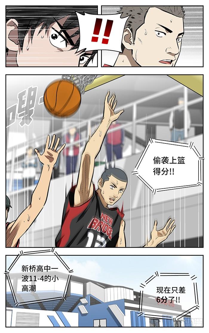 136.轻轻松松-应声入网!-草宝金（第10张）