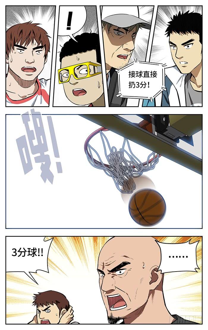 137.这位兄台！-应声入网!-草宝金（第5张）