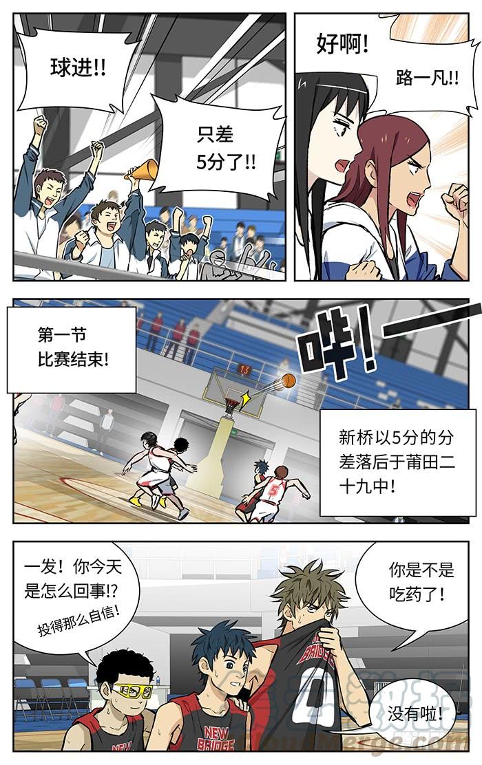 137.这位兄台！-应声入网!-草宝金（第6张）