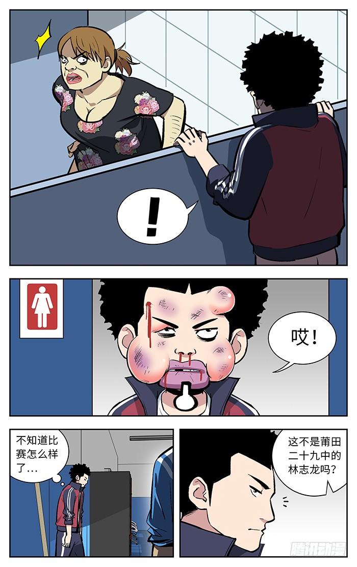 137.这位兄台！-应声入网!-草宝金（第9张）