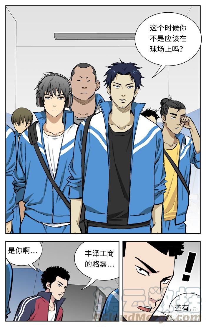 137.这位兄台！-应声入网!-草宝金（第10张）