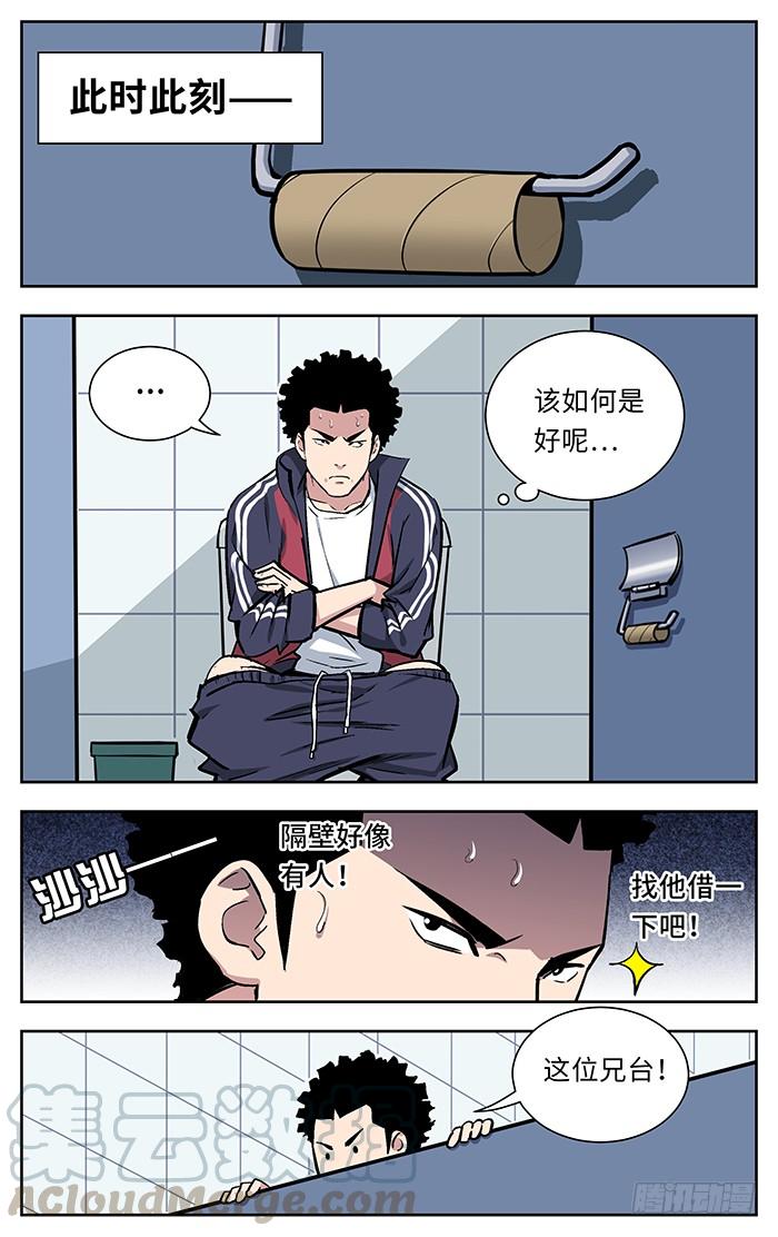 137.这位兄台！-应声入网!-草宝金（第8张）