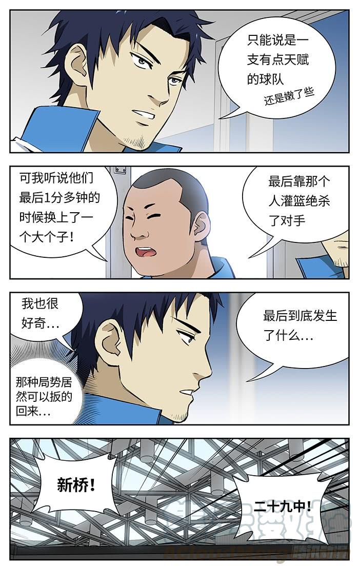 138.眼力-应声入网!-草宝金（第4张）