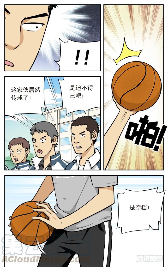 13.绝杀？-应声入网!-草宝金（第2张）