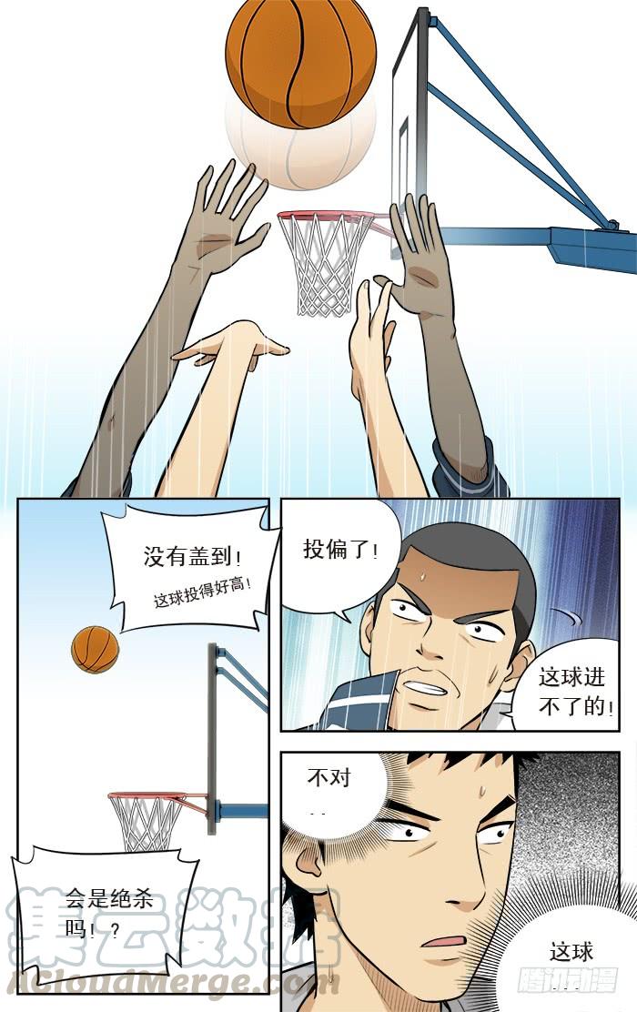 13.绝杀？-应声入网!-草宝金（第4张）